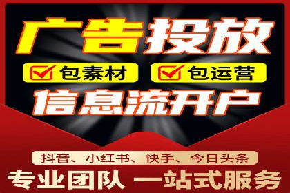 案例展示：SEM运营托管助力企业拓展市场