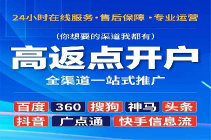 案例分享：SEM推广竞价优化实战