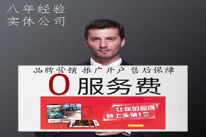 案例解析：SEM竞价优化助力企业实现业绩增长