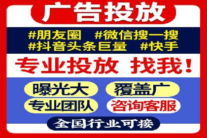 SEM百度竞价案例：如何实现多渠道营销整合